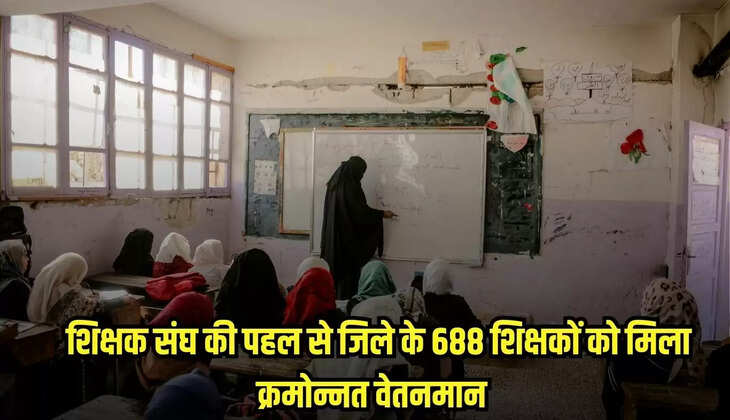 Badwani news, MP news,