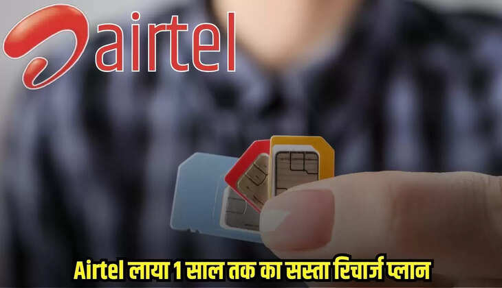 Airtel Recharge Offer