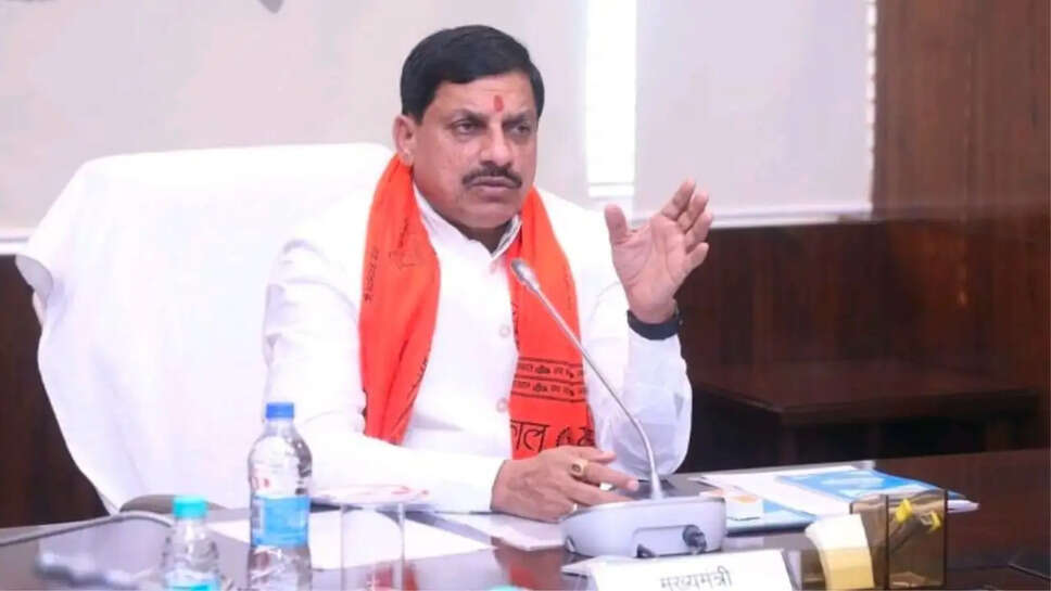 मध्यप्रदेश सरकार