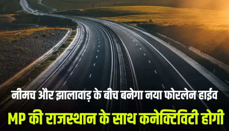 NEW FOUR LANE HIGHWAY MP