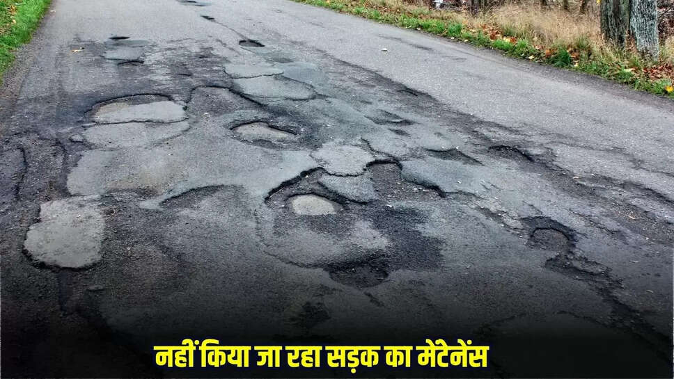 Barwani News