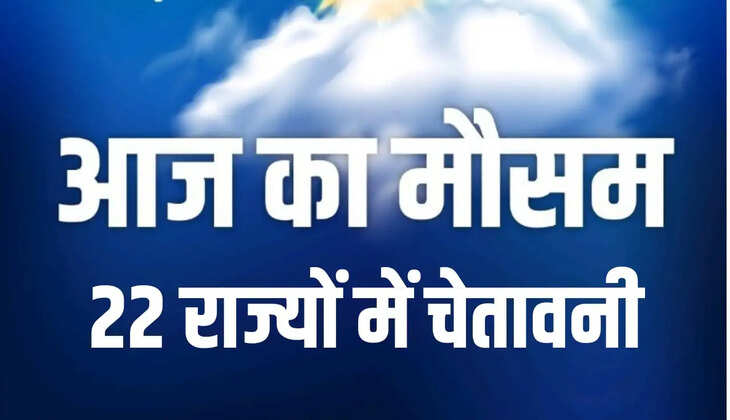  22 राज्यों में चेतावनी