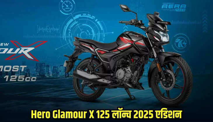Hero Glamour X 125