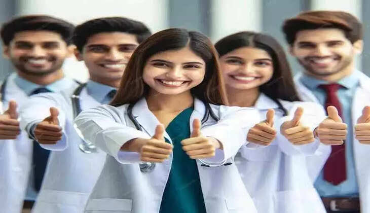 Cheapest Medical College