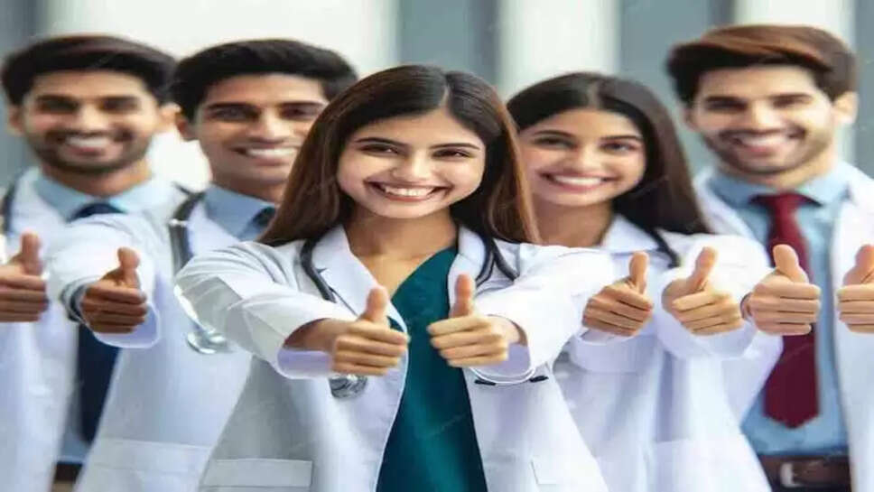 Cheapest Medical College