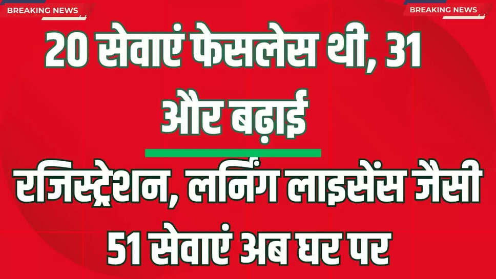  Madhya Pradesh