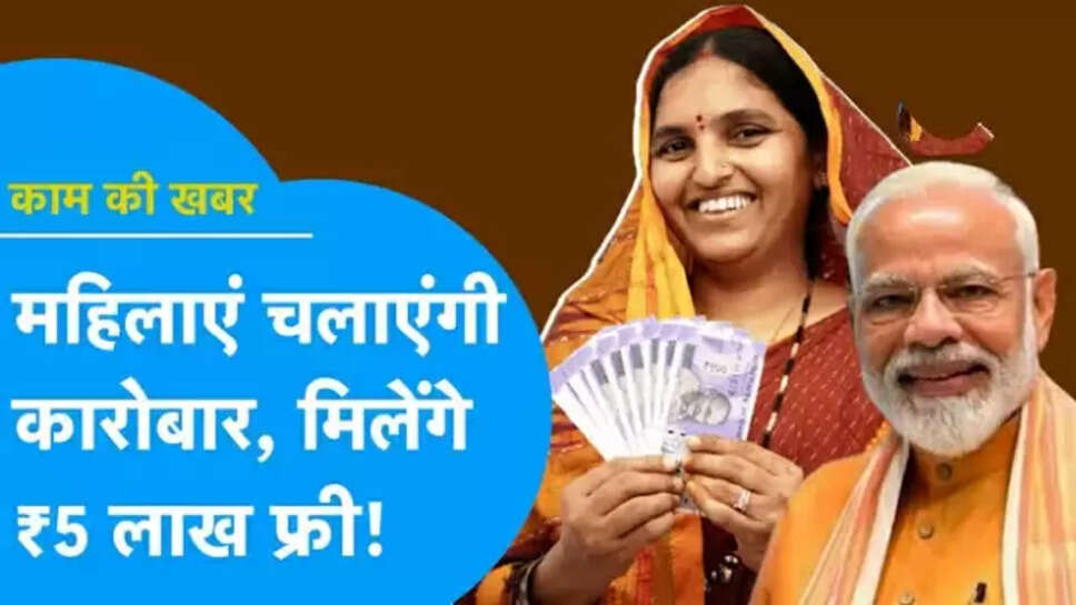 Personal loan