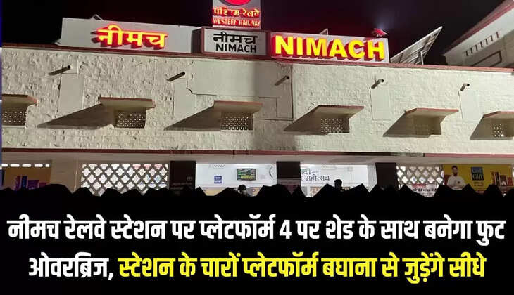 Ratlam Railway Mandal