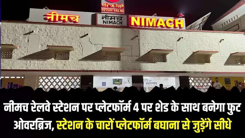 Ratlam Railway Mandal