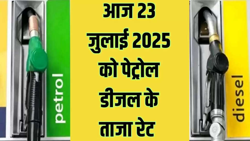 petrol and diesel 
