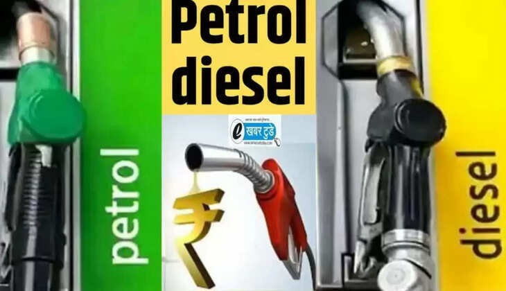 petrol and diesel rates 