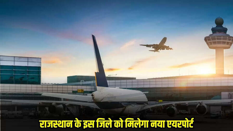 Rajasthan New Airport