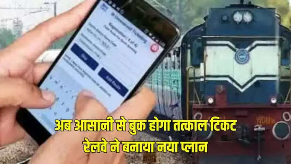 बस बुकिंग