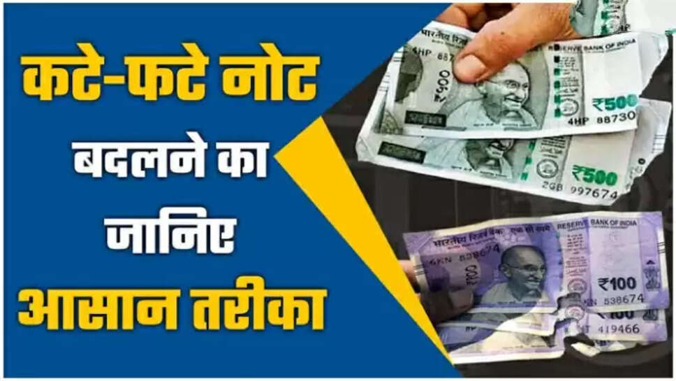 Rbi