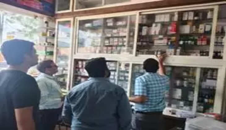 mdical store