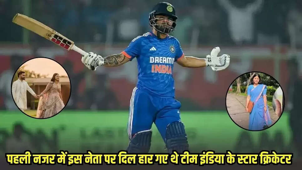 Cricketer love story
