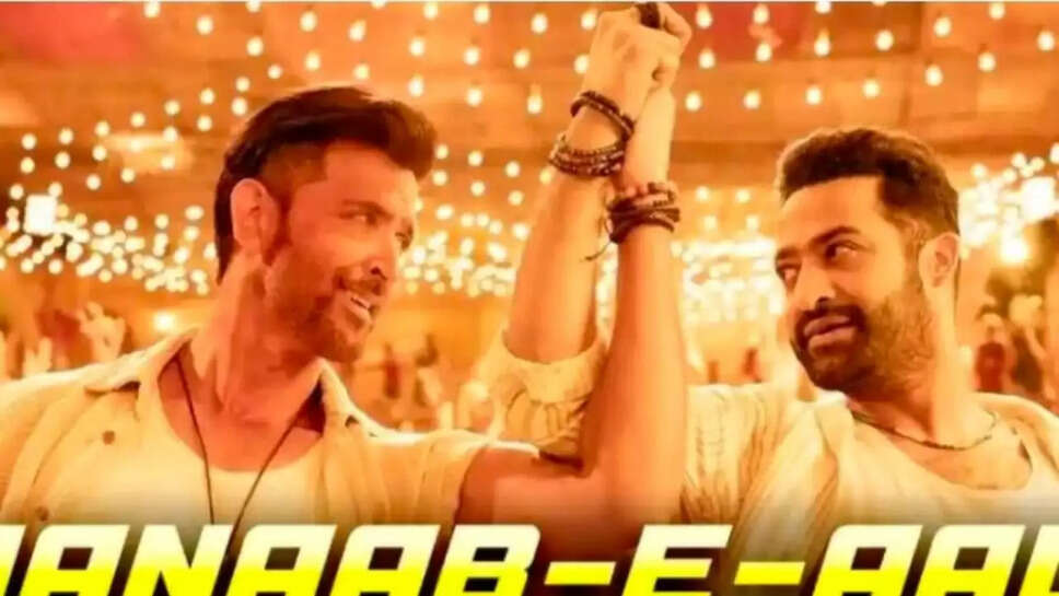 गाना 'जनाबे आली'