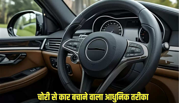 Engine Locking System
