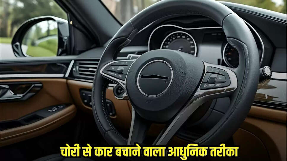 Engine Locking System