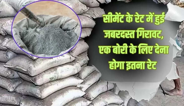 Cement price