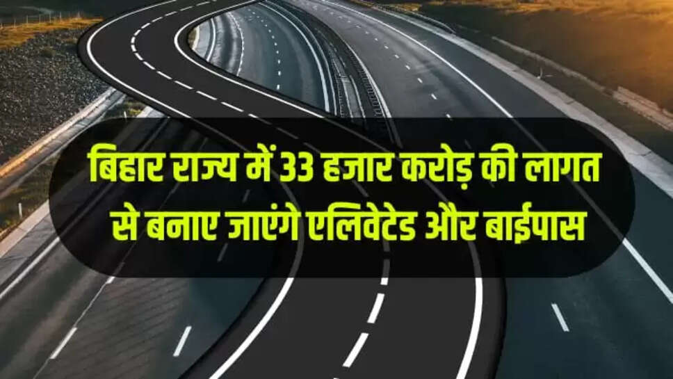 bihar