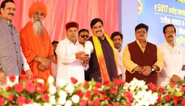 cm ujjain