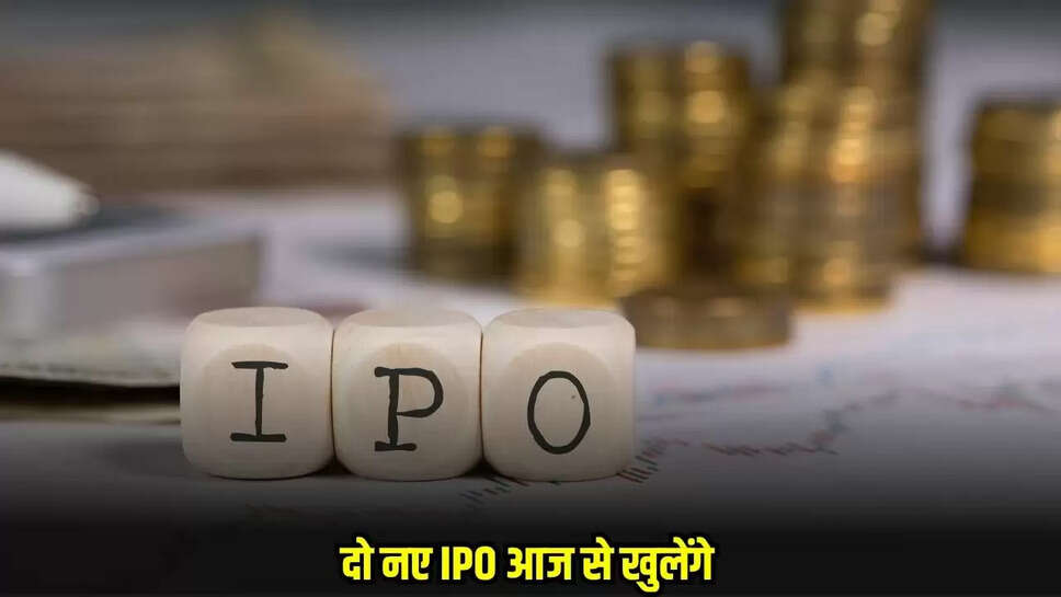 IPO Updates