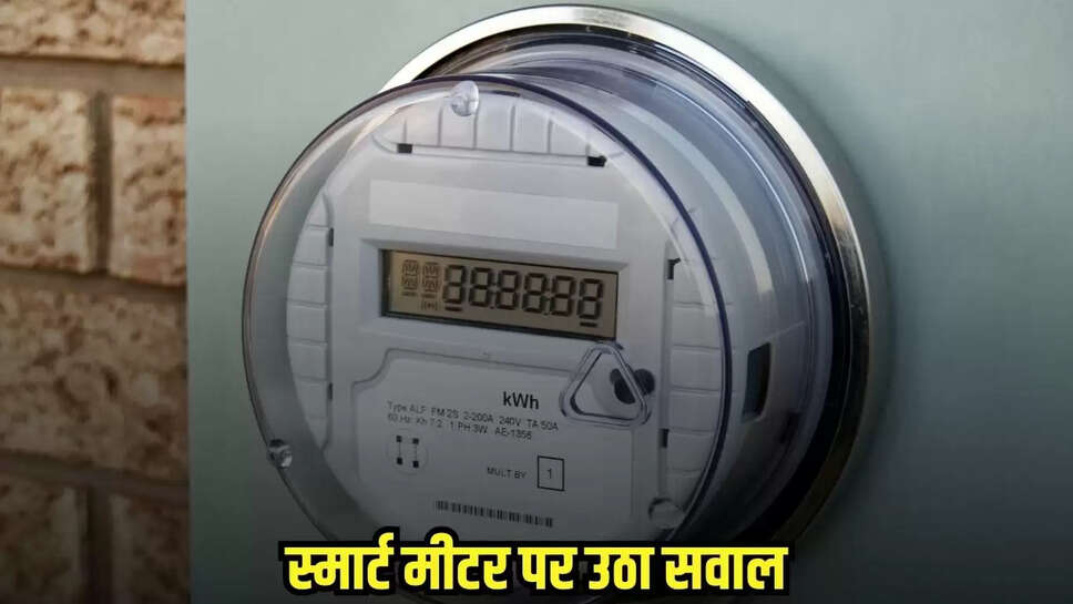 Damoh News