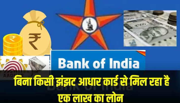  पर्सनल लोन