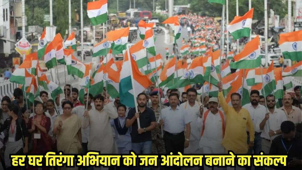 Chhatarpur News
