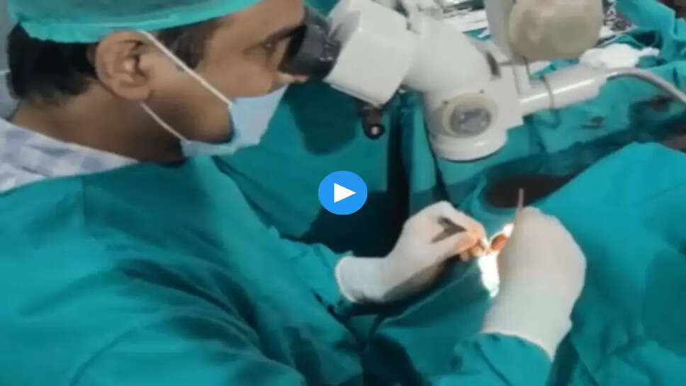70 साल के इस मरीज ने आंख के ऑपरेशन के बीच में गाने लगा ये गाना
