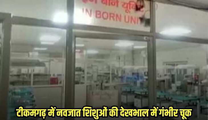 Tikamgarh news, MP news,