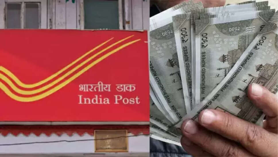 Post office scheme