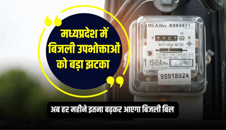 electricity consumers in Madhya Pradesh