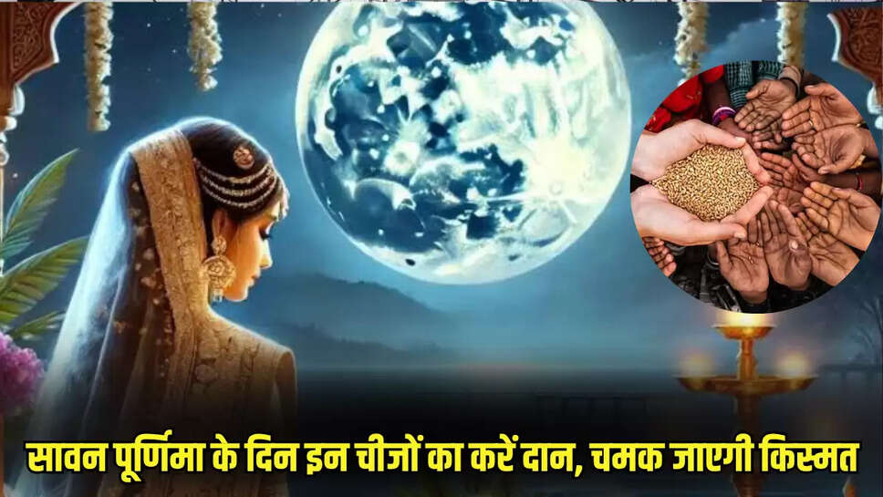 Sawan Purnima