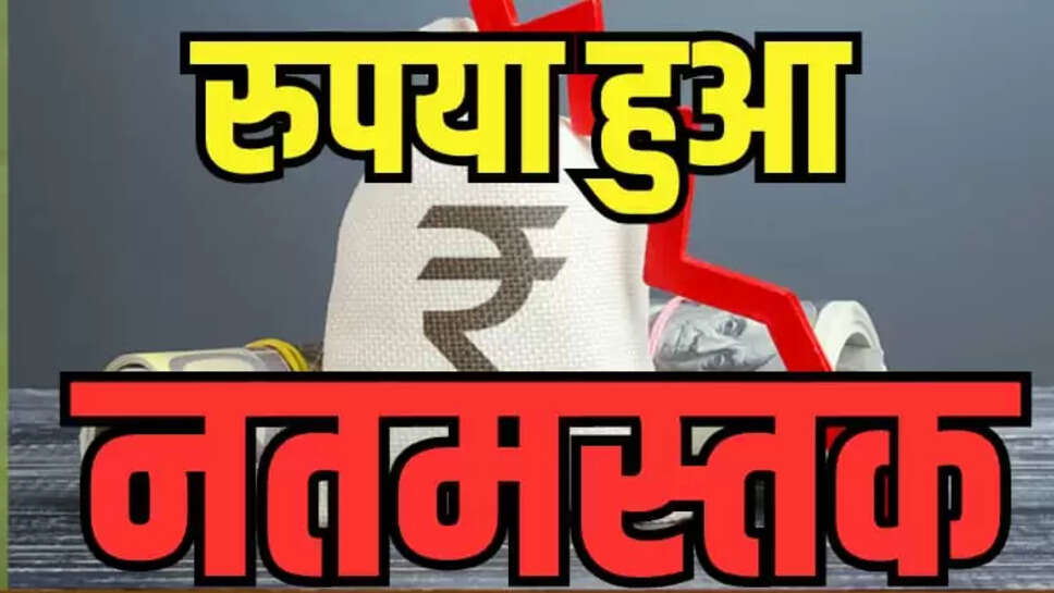 TODAY RUPEE RATE