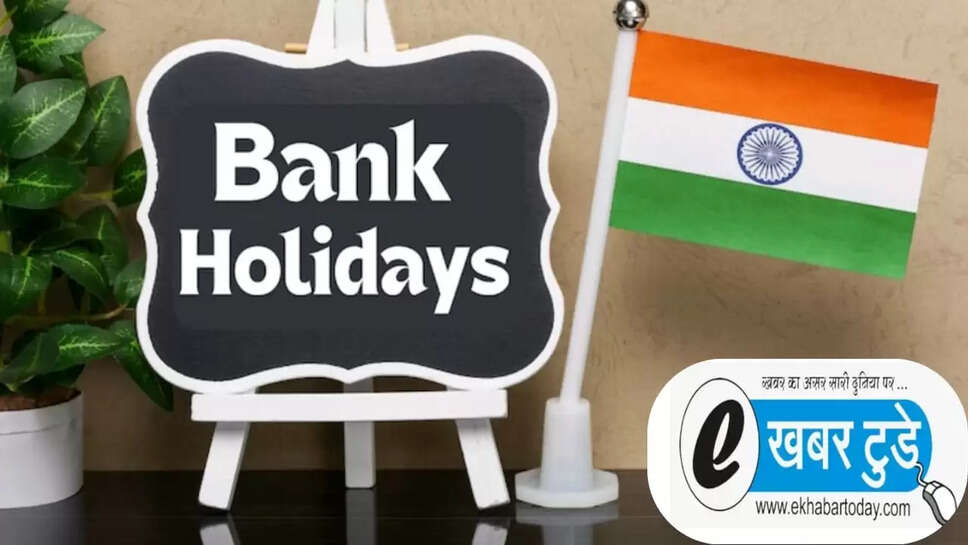bank holidays