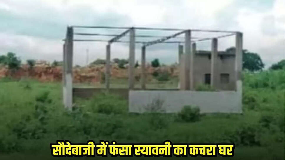 Chhatarpur News