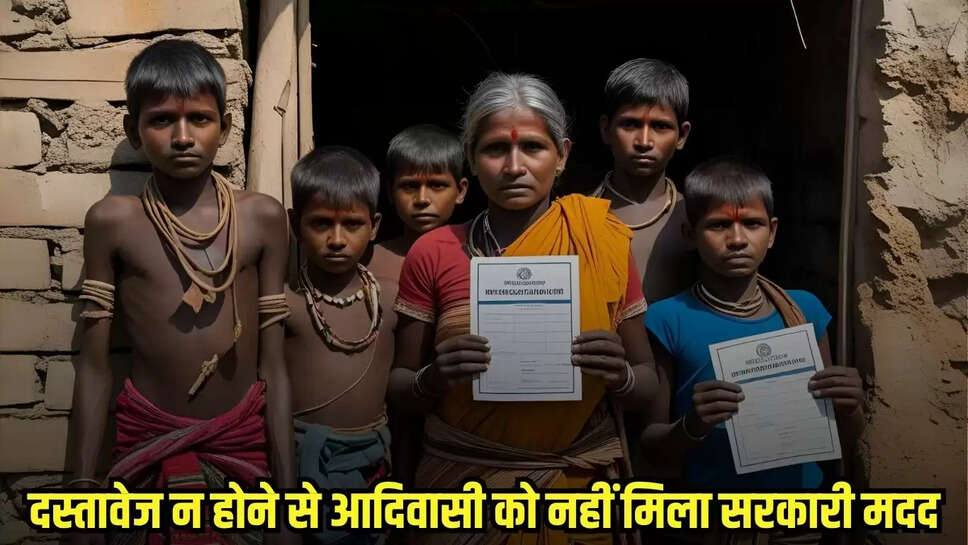 Tikamgarh News