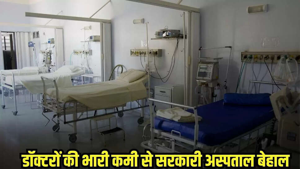 Mandsaur News