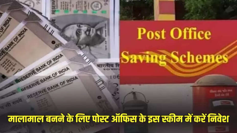 Post office scheme