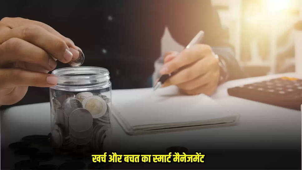 Salary Management