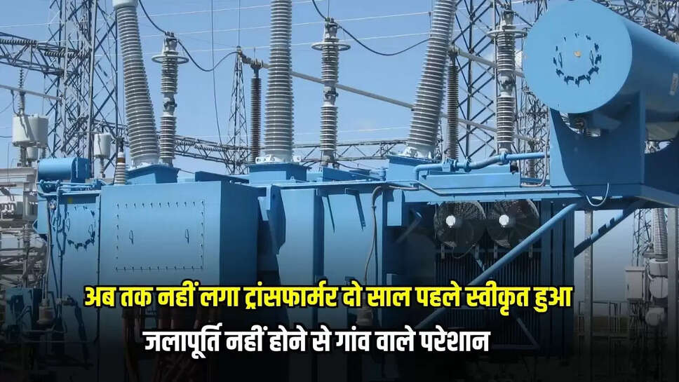 Dhaar News