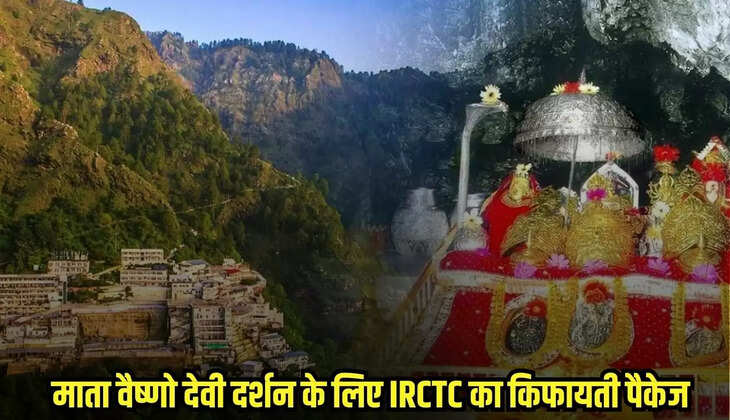 IRCTC Tour Package