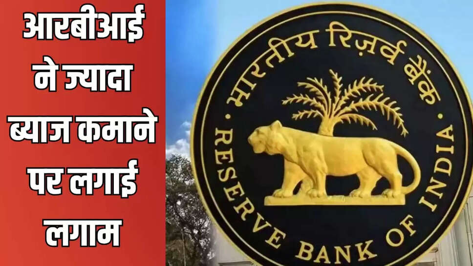 rbi