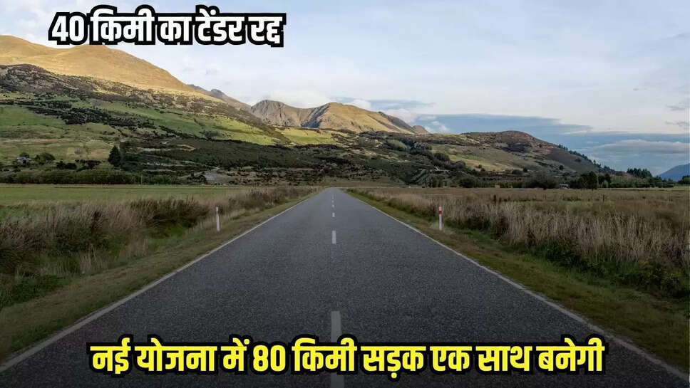 Damoh news, MP news,