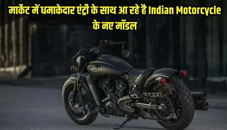 Indian Motorcycle