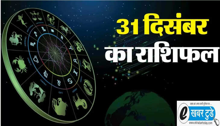 31 December 2025 rashifal