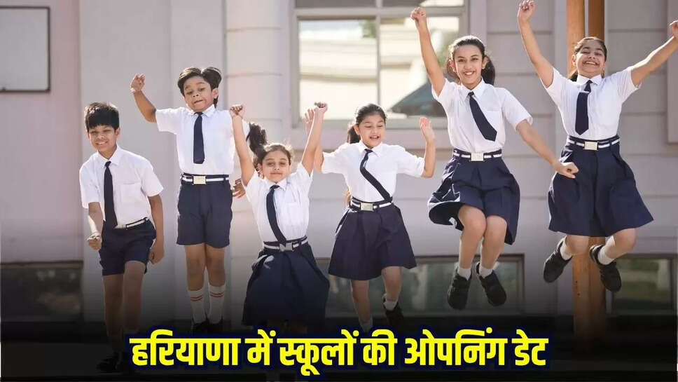 Haryana School Open