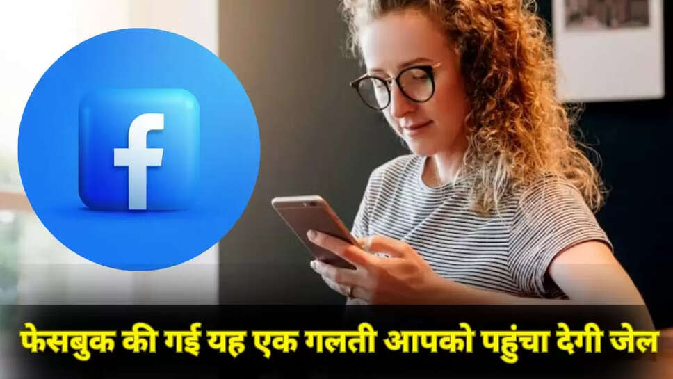Facebook using tips